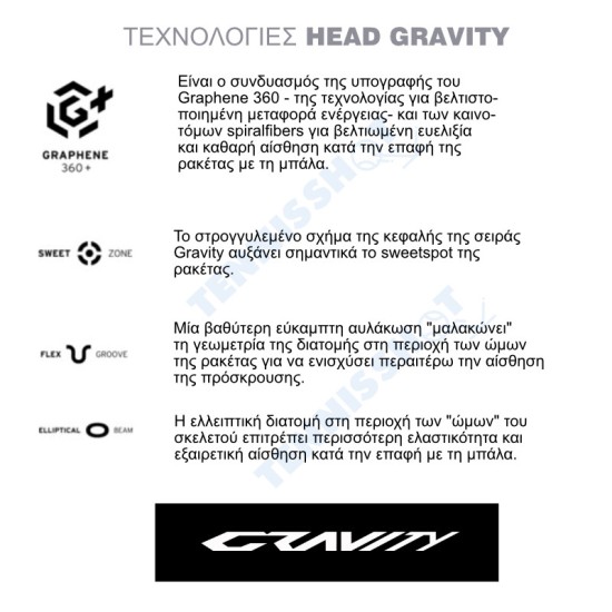 Head Gravity MP Lite 2025 Ρακέτα Τέννις Head Gravity MP Lite 2025 Ρακέτα Τέννις