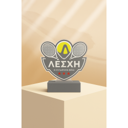 Custom Κύπελλα Τέννις | Εξατομικευμένα Βραβεία Τέννις για Τουρνουά #17